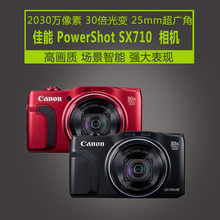 相机SX700长焦WIFI SX710 佳能 HS高清数码 PowerShot 全新Canon