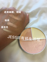 德国面具遮瑕膏歌剧魅影kryolan三色盘40g亚洲定制色中国限定粉底
