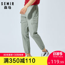 森马休闲裤男2019夏季新款小脚军绿直筒薄款裤子潮牌工装裤九分裤