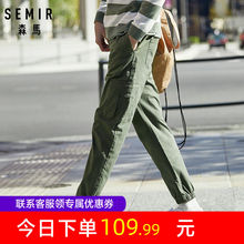 森马休闲裤男2019秋季新款男士抽绳束脚裤子军绿色慢跑工装裤男裤