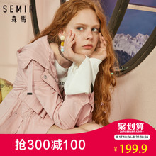 森马风衣女2018秋装新款甜美连帽粉色刺绣女装中长款收腰外套学生图片