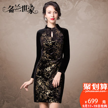 名兰世家春秋新款时尚气质改良短旗袍长袖印花连衣裙中老年妈妈装图片