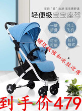 Mstar米星s600婴儿手推车坐可躺一键折叠