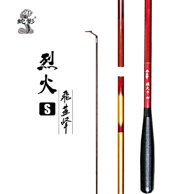 仿竹鱼竿台钓竿