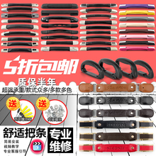 拉杆箱行李箱提手配件拉杆把手旅行皮箱包配件拉手拎手把通用 热卖