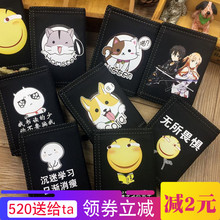 韩版 可爱公主儿童钱包男童女童零钱包小学生手包小孩卡包