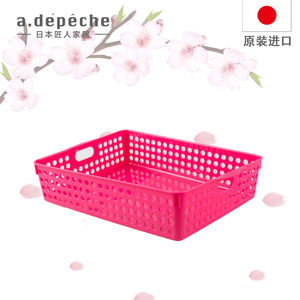 inomata日本进口塑料收纳篮