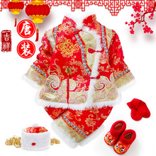 红色喜庆礼服衣服 套装 婴儿百天加绒加厚冬款 新年宝宝周岁抓周唐装