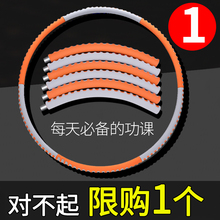 呼啦圈瘦腰女成人减肥圈收腹加重可拆卸瘦身圈美腰哗啦儿童初学者