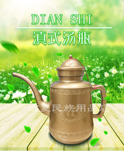 临夏大号加厚滇式汤瓶回族穆斯林民族用品洗小净水壶礼拜用唐瓶包