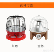 鸟笼子取暖器家用节能暖风机电炉子办公室省电烤火炉宿舍暖脚器