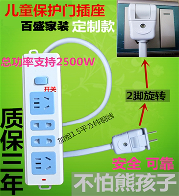 新品包邮公牛三位旋转两项线2眼孔2脚二插头插座插排插线板接线板