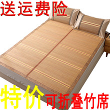 凉席子可折叠竹席坐垫竹席竹席定制风1.2米床竹席 普通竹席坐垫片
