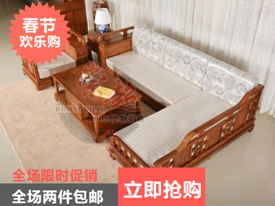 红木l型沙发旗舰店网址