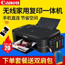 佳能TS3180打印机彩色家用喷墨小型复印件扫描一体机手机无线wifi便捷式学生迷你照片A4连供办公多功能三合一