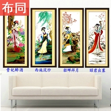 小件简单清新自然风国色天香古典古风 十字绣古代四大美女线绣新款