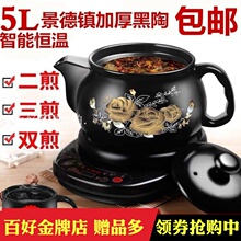 家用5L至9升全自动分体多功能电煎药壶大容量电汤药壶中药煲 直营