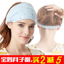 春秋冬防头风产妇帽纯棉月子帽子孕妇发带产后月子头巾孕妇月子帽