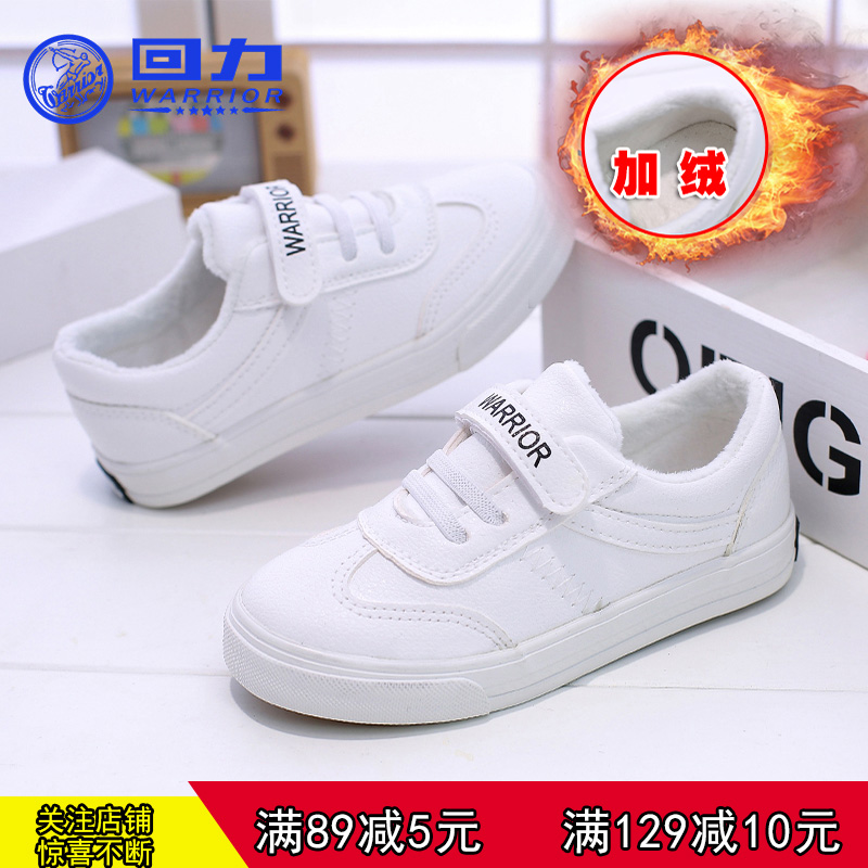 Huili Children's Shoes 2019 Spring and Autumn New Breathable Children's Boys and Girls' Shoes Canvas Shoes Sports Shoes Casual Little White Shoes