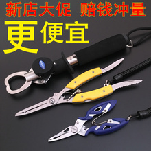 取鱼器鱼钳取钩钳多功能台钓路亚钳 高档不锈钢控鱼器带称带尺特价