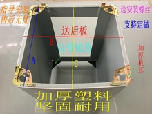 机壳箱体 H72GT A7388 XQB75 适用金羚洗衣机外壳