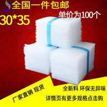 35cm100个加厚防震大气泡袋批发定做打包装 膜小泡沫袋泡泡袋子