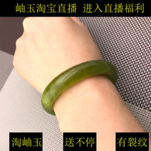 黄色圆镯子玉石手镯子少女玉镯正品 岫玉翡翠色玉镯子女款 天然正品