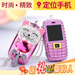 小学生男女卡通迷你可爱儿童个性移动定位小手机NINKU/你酷N108
