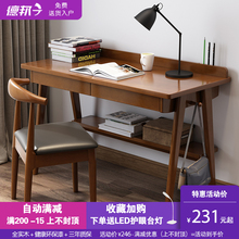 守臼樽辣迸芳蛟技矣萌帐教ㄊ降缒宰姥生宿舍现代经济型卧室桌子
