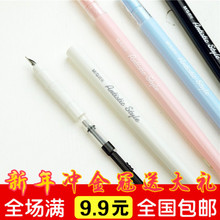 晨光学生钢笔 AFPM0601 塑料钢笔 时尚钢笔 练字专用 包邮 新品