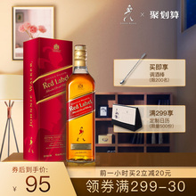 Johnnie Walker尊尼获加红牌红方调配威士忌酒700ml进口正品包邮