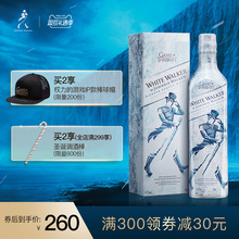 Johnnie Walker尊尼获加权力的游戏特别版威士忌酒进口洋酒700ml