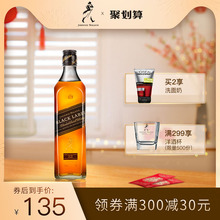 Johnnie Walker尊尼获加黑牌黑方调配威士忌酒500ml进口洋酒包邮