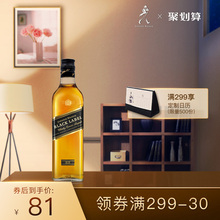 Johnnie Walker尊尼获加黑牌黑方调配威士忌酒200ml进口洋酒包邮