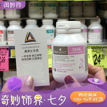 澳洲bioisland孕妇备孕哺乳期海藻油DHA宝宝聪明胶囊 60粒 正品