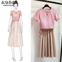 棉麻连衣裙女夏装2018新款女装韩版中长款气质文艺两件套装a字裙图片
