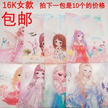 二年级书皮套上册语文数学书皮书本保护套可爱防水书膜小学生用