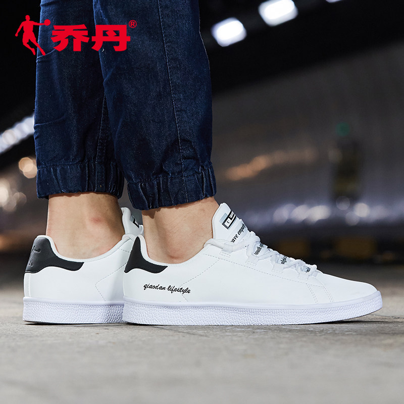 Jordan Men's Shoe Board Shoes Men's 2019 New Korean Fashion Couple Sports Shoes Casual Shoes Small White Shoes White Board Shoes