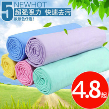 鹿皮巾洗车毛巾专用擦车巾加厚干发吸水不掉毛工具鸡皮布汽车用品