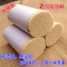 河北特产农家超细纯手工空心挂面龙须面儿童宝宝辅食面条2份包邮