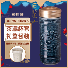 乾唐轩活瓷杯大势在必得随身杯双层随手杯办公室茶杯陶瓷杯
