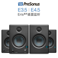 PreSonus E3.5桌面有源音箱多媒体音响电脑电视 E4.5 叉烧网