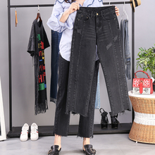 胖妹妹直筒牛仔裤 女宽松裤 显瘦 加大码 200斤春秋装 女装 2019新款