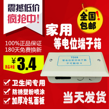 leb等电位 td28等电位端子箱暗装 众望家用卫生间等电位联结端子箱