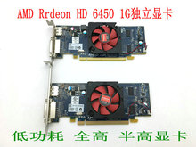 半高刀卡办公电脑显示 HD6450 AMD 1GB独立显卡 Radeon 戴尔原装
