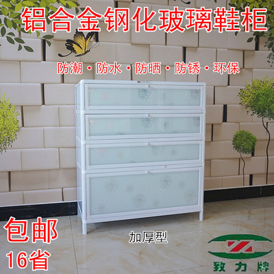 玻璃鞋柜门厅柜在哪买