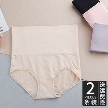 无痕高腰内裤女纯棉收腹收腹提臀内裤女产后美体塑身收腹内裤薄款