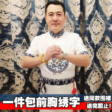 短袖 总厨工作服大咖服 行政大师服白色厨师协会定制工作服青花瓷款