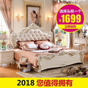 欧式卧室成套家具三件套组合1.8米实木双人床白色特价包邮