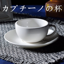 大圆口冰裂咖啡杯 白色陶瓷杯 卡布奇诺咖啡杯 陶瓷咖啡杯 咖啡杯